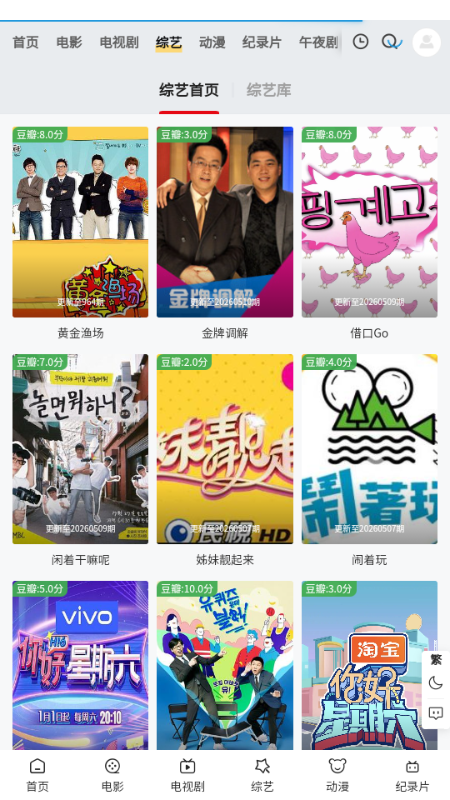 ������Ƶapp�ٷ������°汾��ͼ1
