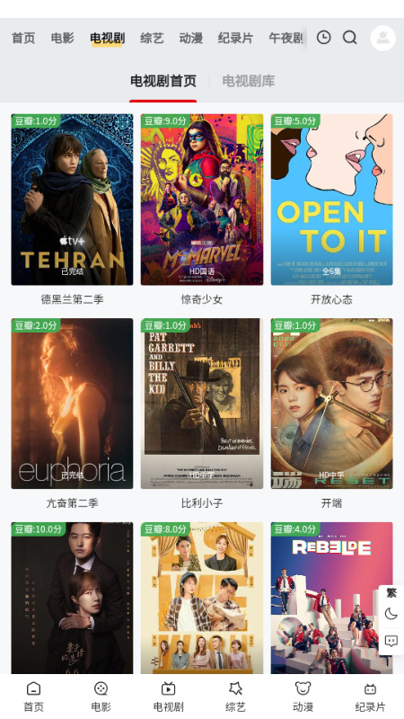 ������Ƶapp�ٷ������°汾��ͼ5