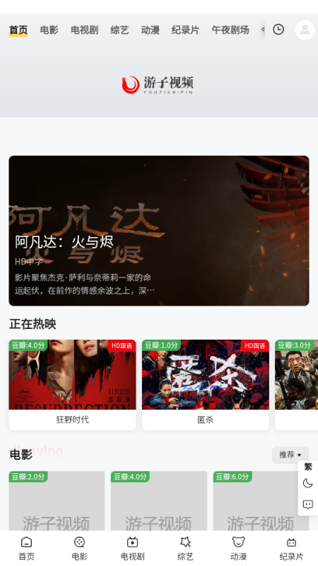 ������Ƶapp�ٷ������°汾��ͼ2