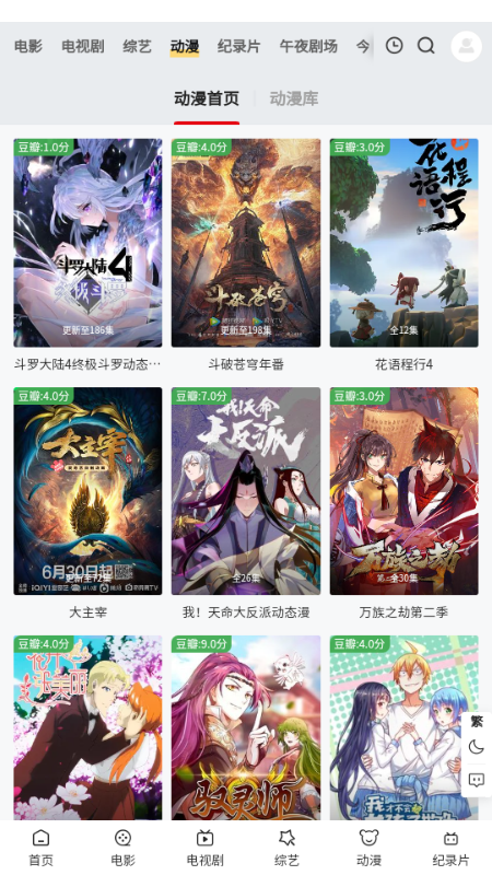������Ƶapp�ٷ������°汾��ͼ0