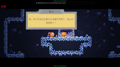 ����֮�����ò˵���(Dwarf Journey)��ͼ3