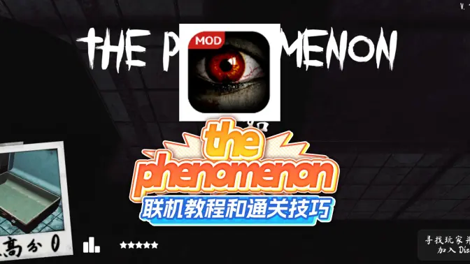 ����Ȼ����(The Phenomenon)��ͼ1