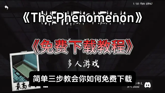 ����Ȼ����(The Phenomenon)��ͼ0