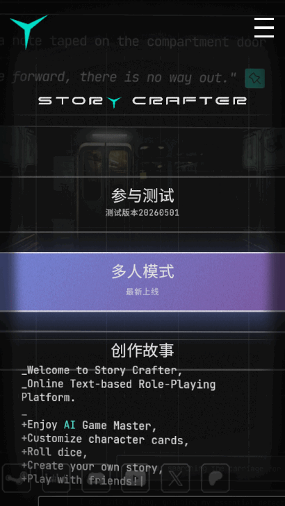 AI����StoryCrafter�ֻ����ͼ7