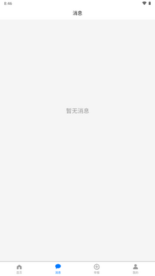 查号猫平台截图1