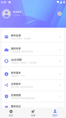 �Ƕ��������°��ͼ2