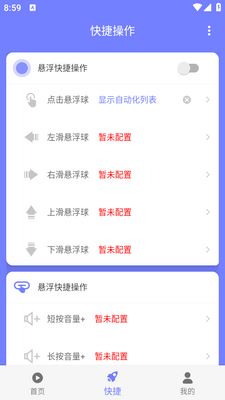 �Ƕ��������°��ͼ1