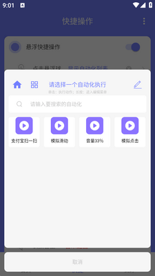 �Ƕ��������°��ͼ3