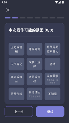 С��ͷʹ����������°�app��ͼ3