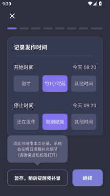 С��ͷʹ����������°�app��ͼ4