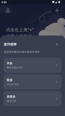 С��ͷʹ����������°�app��ͼ5
