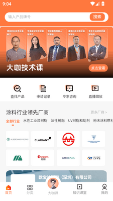 ���ٵ�Ϳ��app���°��ͼ0