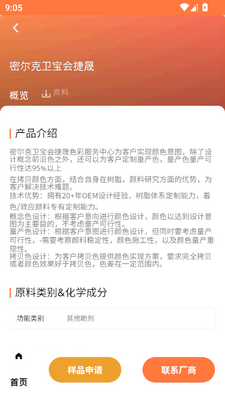 ���ٵ�Ϳ��app���°��ͼ1