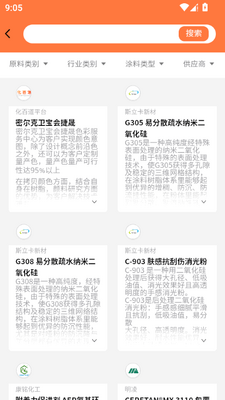 ���ٵ�Ϳ��app���°��ͼ3