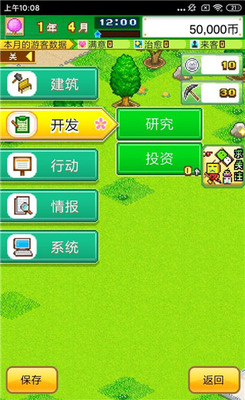 ���ֶ��﹫԰DEBUG�������޽�Ұ��ͼ4