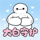 ����ػ�app�ٷ�����v3.7.0x64 ���°�