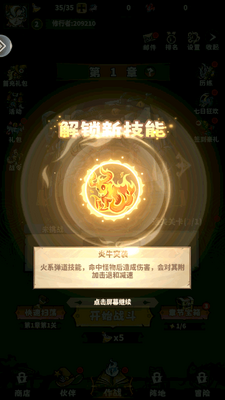 ħ���Ԫ�������ذɽ�ͼ2