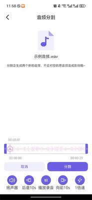 רҵ�ֻ�¼������Ա���ͼ2
