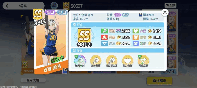 ������Ů��Ծ�۷����°��ͼ3