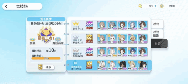 ������Ů��Ծ�۷����°��ͼ4