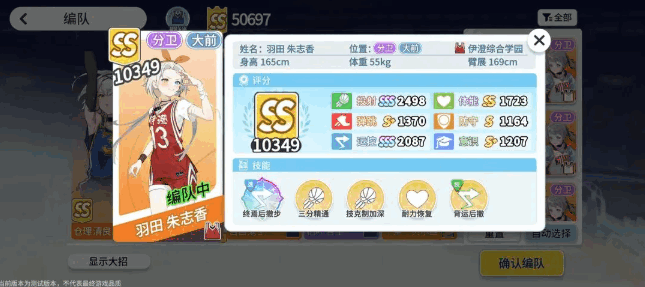 ������Ů��Ծ�۷����°��ͼ2