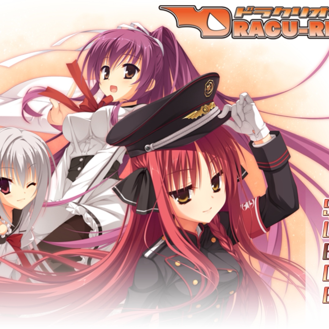 DRACURIOT�����ֱװv1 ��ֲ��