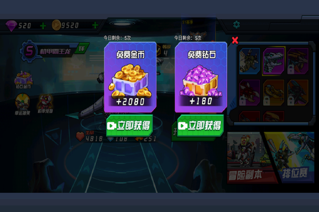 ���˴�һ��С��Ϸ�ֻ����ͼ4