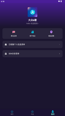 ����k���ֻ����ͼ2