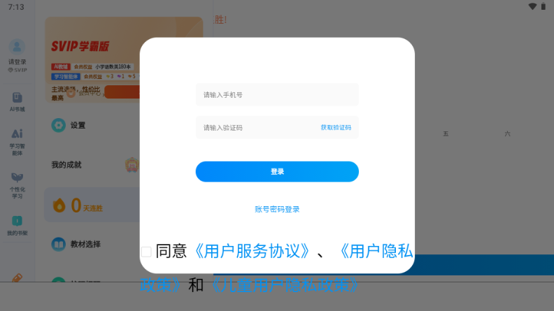 ��ԲAIѧ������ͼ3
