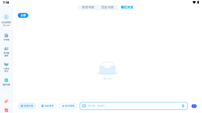 ��ԲAIѧ������ͼ0