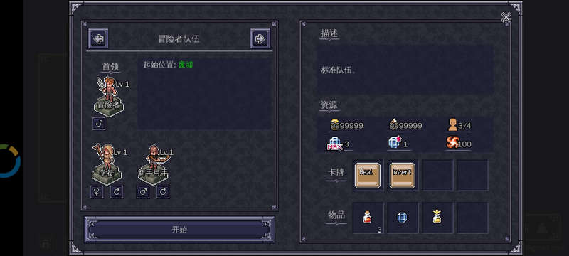 ս���������ò˵�(CrawlTactics)��ͼ0