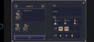 ս���������ò˵�(CrawlTactics)��ͼ0