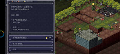 ս���������ò˵�(CrawlTactics)��ͼ3