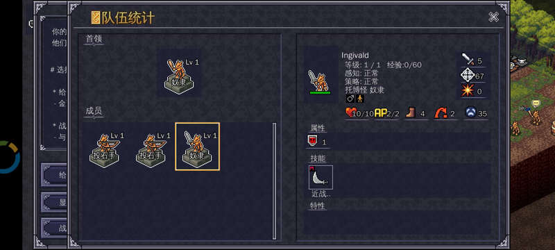 ս���������ò˵�(CrawlTactics)��ͼ4