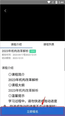 Ȫ��ר��ѧ��app���°�2026���ͼ2