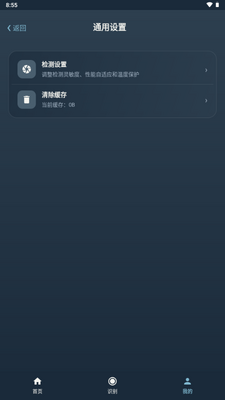 Norbu����ʶ�𶬳��Ĳݽ�ͼ4