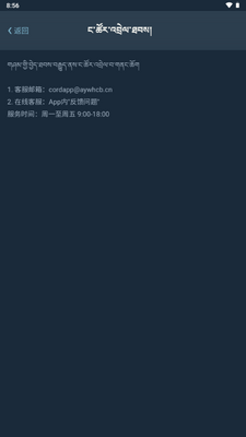 Norbu����ʶ�𶬳��Ĳݽ�ͼ2