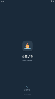 Norbu����ʶ�𶬳��Ĳݽ�ͼ1