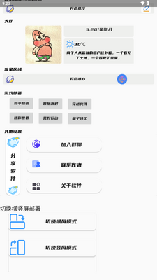 ��Ӱ׼������app��Ѱ��ͼ3