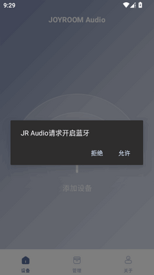 JR Audio�����ö���app�ٷ����ͼ1