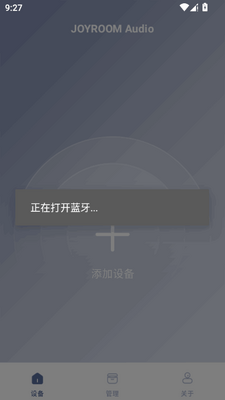 JR Audio�����ö���app�ٷ����ͼ0