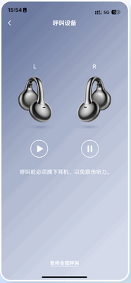 JR Audio�����ö���app�ٷ����ͼ5
