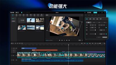 剪映专业版pad国内版截图1