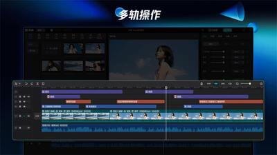 剪映专业版pad国内版截图4