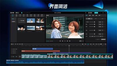 剪映专业版pad国内版截图3
