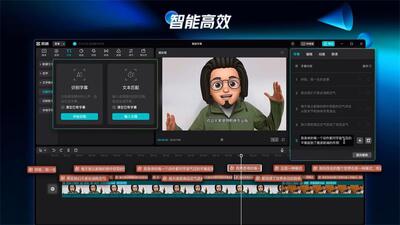 剪映专业版pad国内版截图2