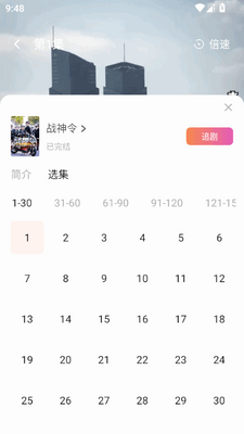 Ұ��糡app���°��ͼ2