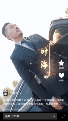 Ұ��糡app���°��ͼ4