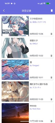 Pixiv Shaft�ͻ��˽�ͼ1