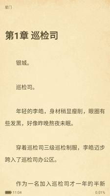 è�ۿ�����Ѱ��ͼ2